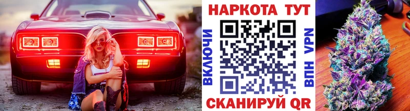 Названия наркотиков Новороссийск ГАШИШ  Cocaine  Галлюциногенные грибы  Марихуана  гидра ТОР  A-PVP  Меф мяу мяу 
