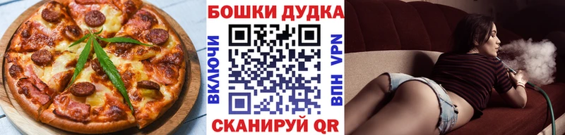 блэк спрут Новороссийск Печенье с ТГК конопля