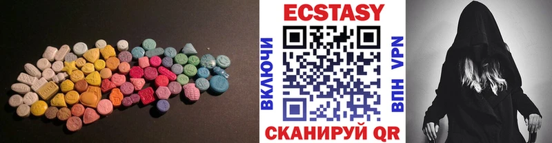 наркошоп  Новороссийск  Экстази 280 MDMA 