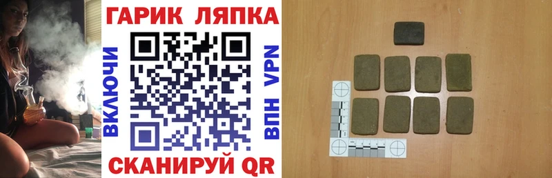 Гашиш Premium  где купить наркотик  Новороссийск 