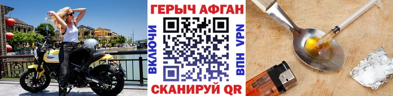 Героин гречка  Новороссийск 
