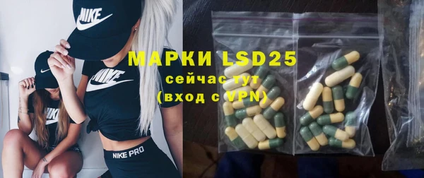 винт Алексеевка