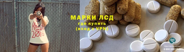 винт Алексеевка