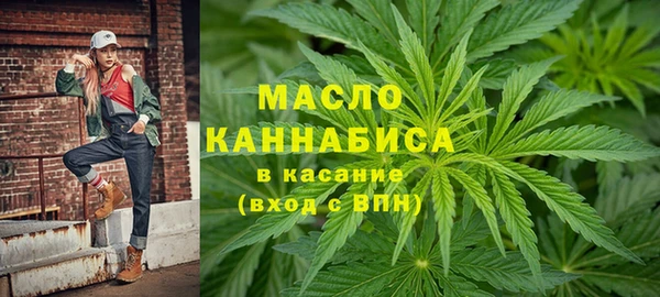 соль курить ск Арсеньев