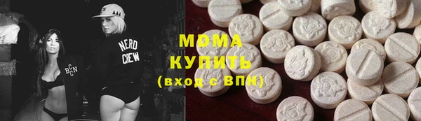 соль курить ск Арсеньев