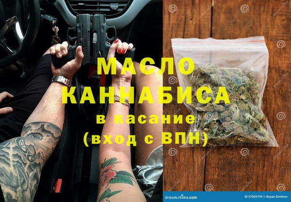 соль курить ск Аркадак