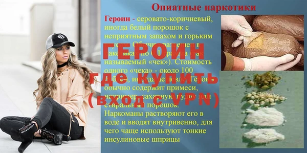 соль курить ск Арсеньев