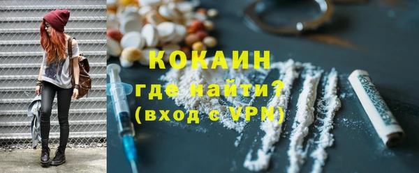 соль курить ск Арсеньев