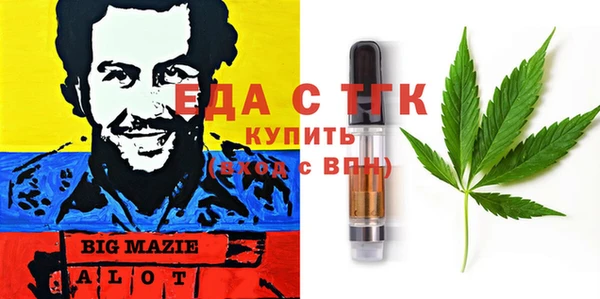 соль курить ск Арсеньев