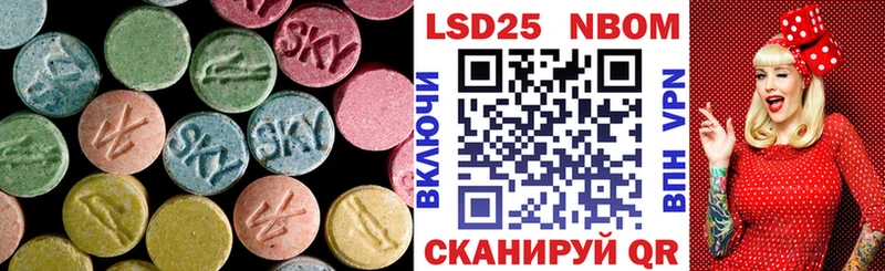 Лсд 25 экстази ecstasy  Новороссийск 