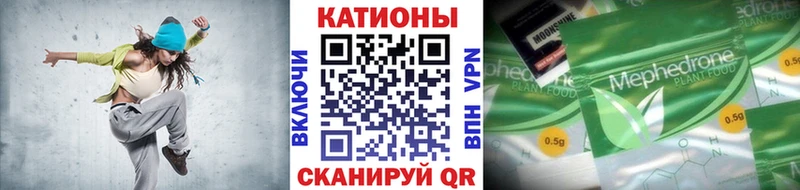 mega рабочий сайт продажа наркотиков это Telegram Мефедрон VHQ Новороссийск