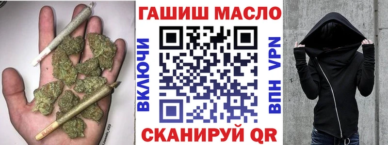 Дистиллят ТГК THC oil  Новороссийск 