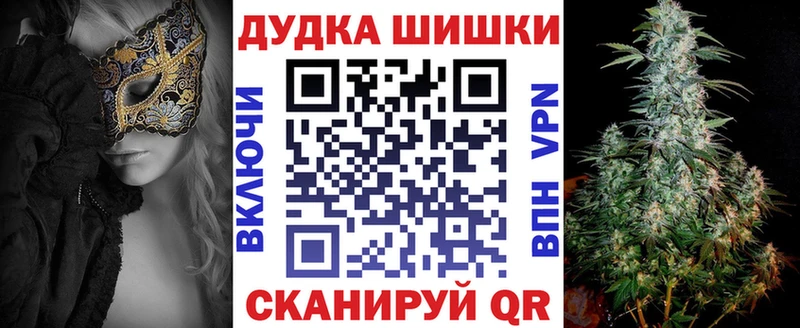 Шишки марихуана SATIVA & INDICA  Новороссийск 